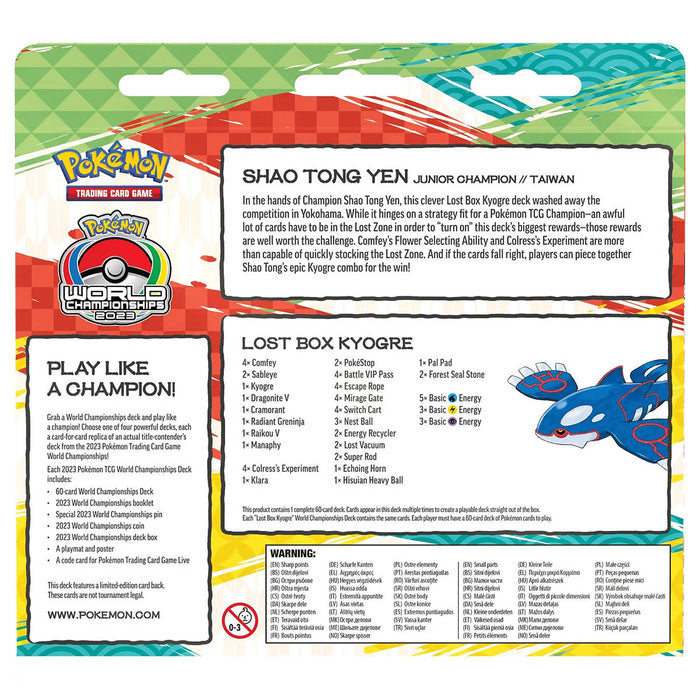 Pokemon TCG: 2023 World Championships Deck Shao Tong Yen (Lost Box Kyogre)