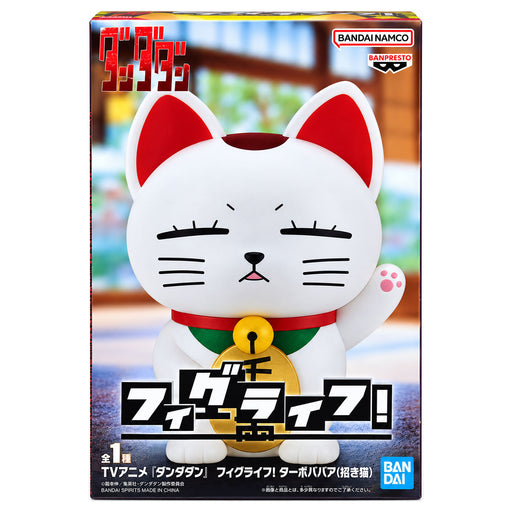 Dandadan Turbo Granny (Beckoning Cat) Figure