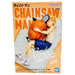 Chainsaw Man Pochita & Denji Break Time Collection Vol.4 Figure