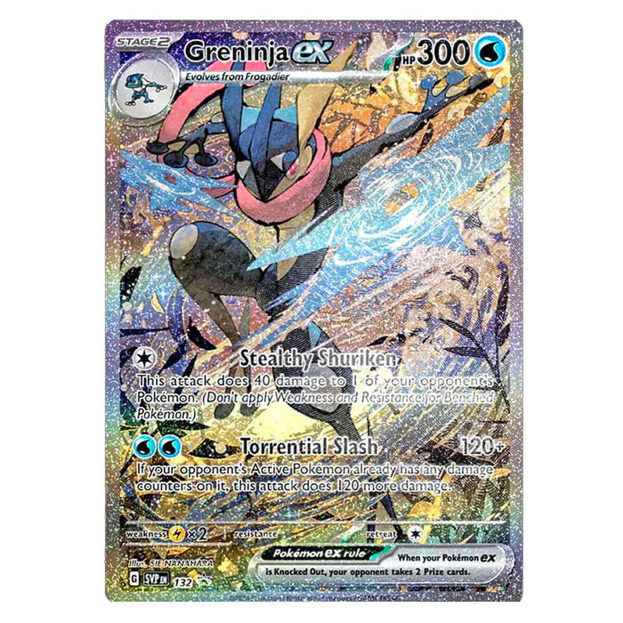 Pokémon TCG: Scarlet & Violet: Shrouded Fable Special Illustration Collection - Greninja ex