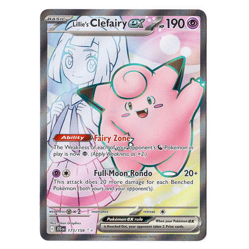 Lillie's Clefairy ex #173/159 Pokémon SV09: Journey Together