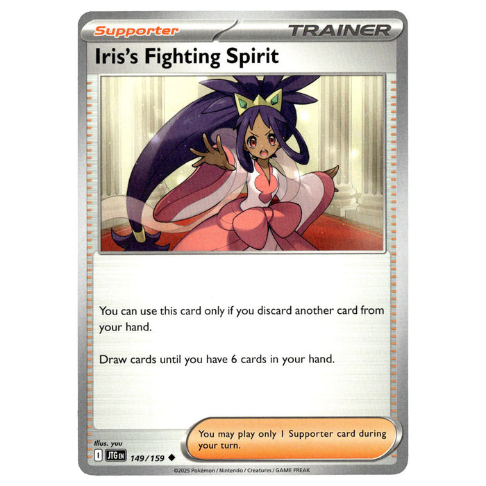 Iris's Fighting Spirit #149/159 Pokémon SV09: Journey Together