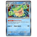 Ludicolo #037/159 Pokémon SV09: Journey Together