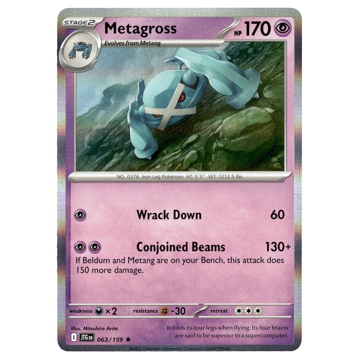 Metagross #063/159 Pokémon SV09: Journey Together