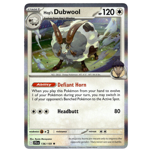 Hop's Dubwool #136/159 Pokémon SV09: Journey Together