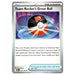 Team Rocket's Great Ball #175/182 Pokémon SV10: Destined Rivals