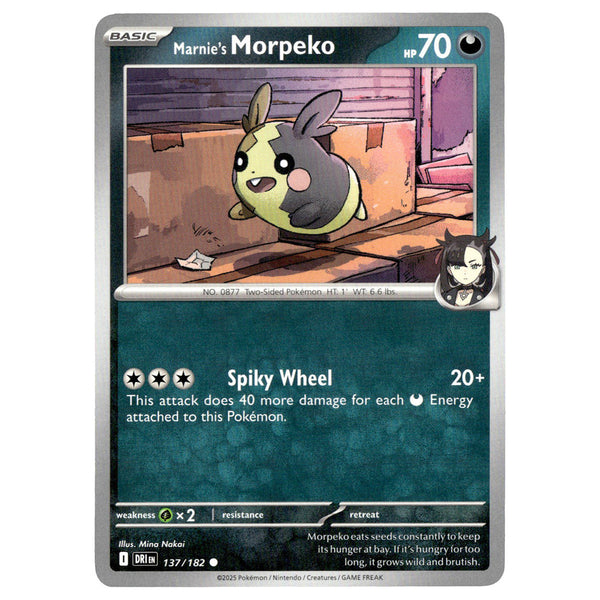 ポケモンカード Marina's Morpeko & Falataria セット ポケモンカード Marina´s Morpeko & Falataria セット 【公式通販】