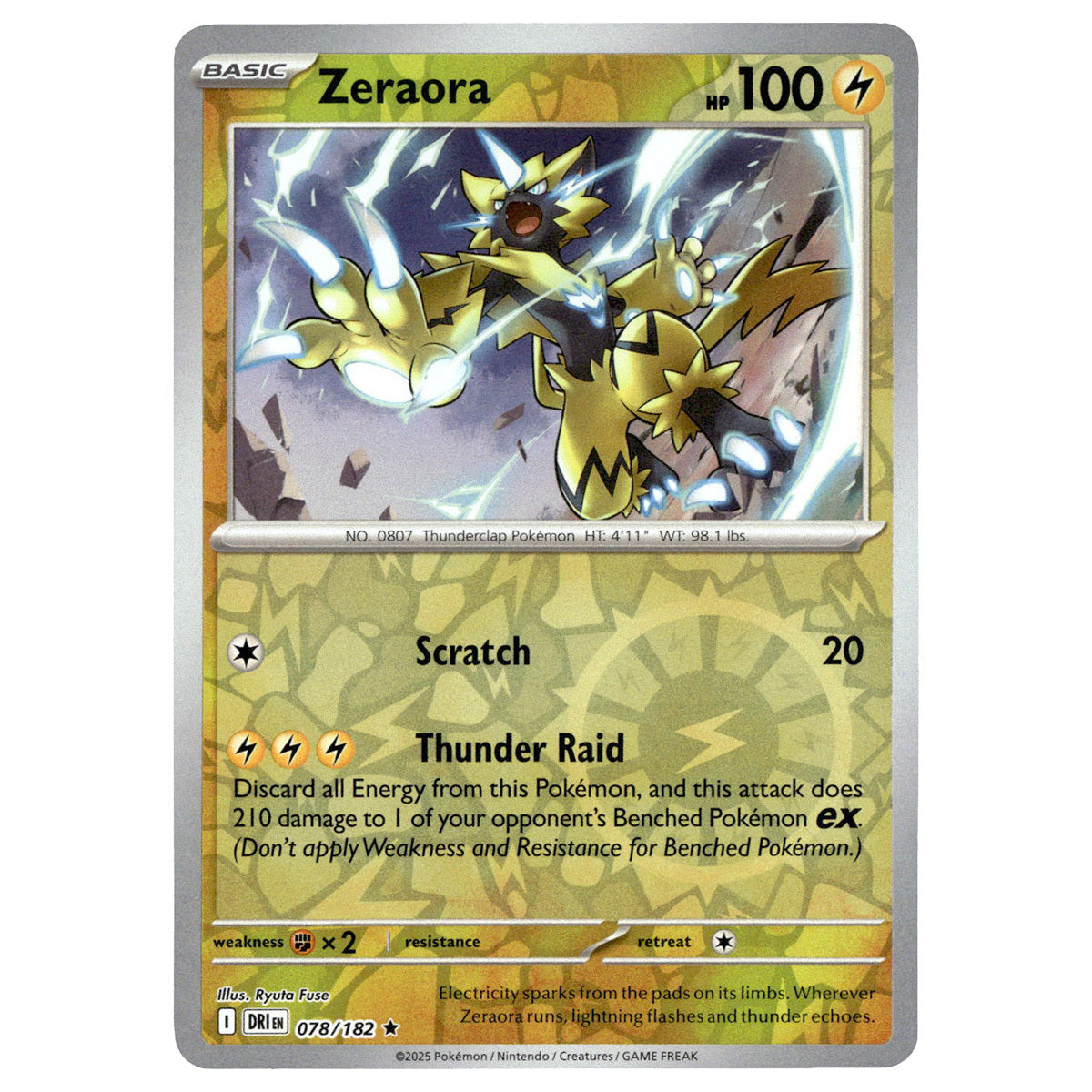 ポケカゲリラ 26106595-front_1200x1200.jpg?v