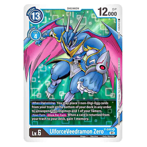 Digimon Card Game: Next Adventure BT07 Booster Pack 