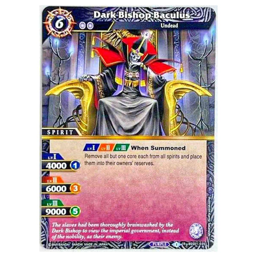 Battle Spirits Saga: Dawn of History TCG Booster Pack (BSS01)