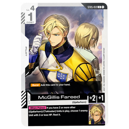 Gundam Card Game: Starter Deck Iron Bloom