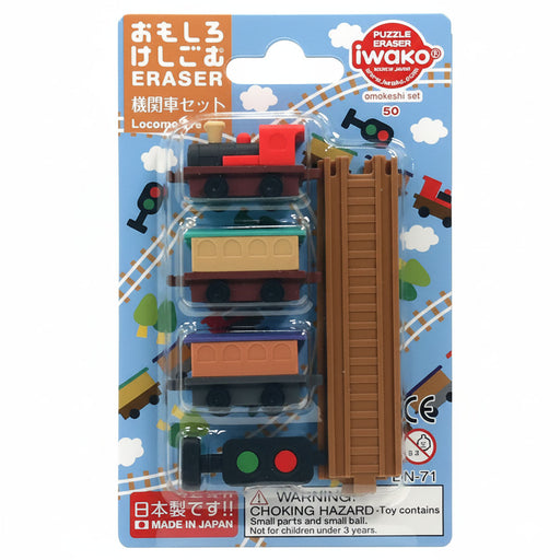 Iwako Locomotive Eraser Set 