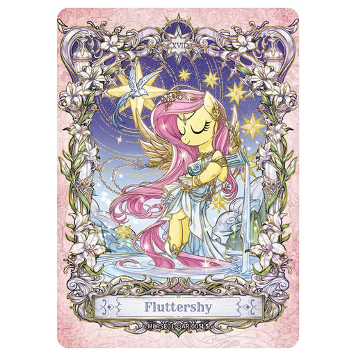 My Little Pony: Friendship Eternal Cards: Star Edition Booster Pack