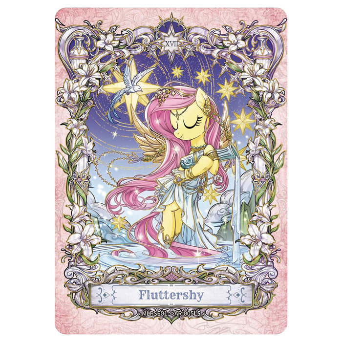 My Little Pony: Friendship Eternal Cards: Star Edition Booster Pack