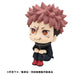 Jujutsu Kaisen: Yuji Itadori Ver.2 Lookup Figure