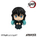 Demon Slayer: Kimetsu no Yaiba: Muichiro Tokito Figure (Smile Face ver.) 