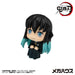 Demon Slayer: Kimetsu no Yaiba: Muichiro Tokito Figure (Smile Face ver.) 