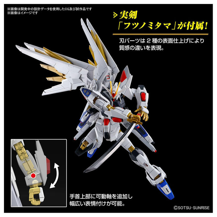 HG 1/144 Mighty Strike Freedom Gundam Model Kit
