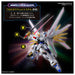 HG 1/144 Mighty Strike Freedom Gundam Model Kit