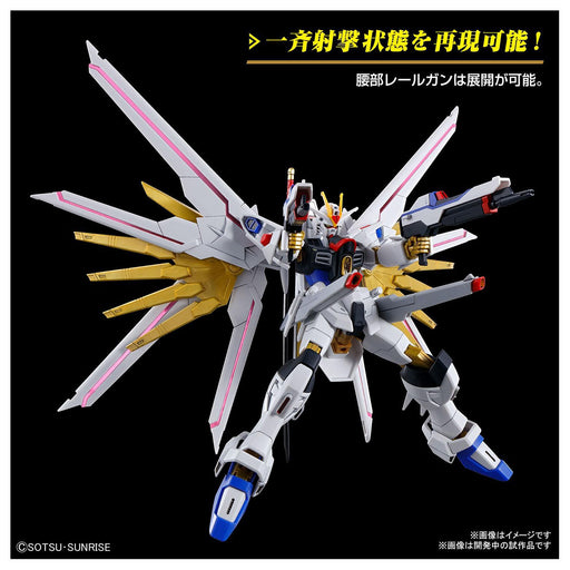 HG 1/144 Mighty Strike Freedom Gundam Model Kit