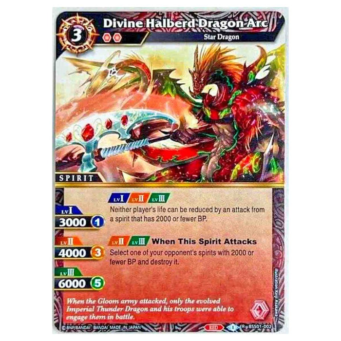 Battle Spirits Saga TCG: Dawn of History Booster Pack (BSS01) Booghe Battle Spirits Saga TCG: Dawn of History Booster Pack (BSS01) Booghe