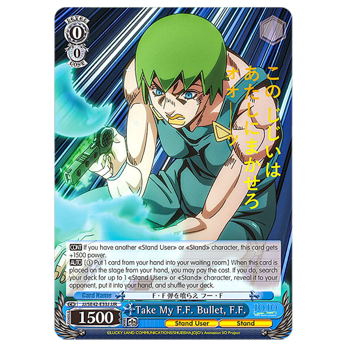 Weiss Schwarz JoJo's Bizarre Adventure: Stone Ocean Premium Booster Pack Weiss Schwarz JoJo's Bizarre Adventure: Stone Ocean Premium Booster Pack