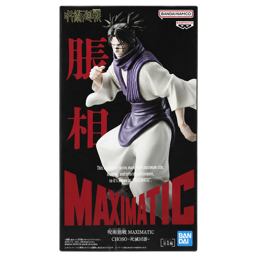 Jujutsu Kaisen Maximatic Choso 21cm Figure