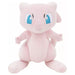 Pokémon Mew 8" Plush