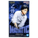 Jujutsu Kaisen Maximatic Yuta Okkotsu Figure