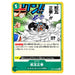 One Piece Card Game: Egghead Crisis EB-04 Booster Pack (Japanese Version)