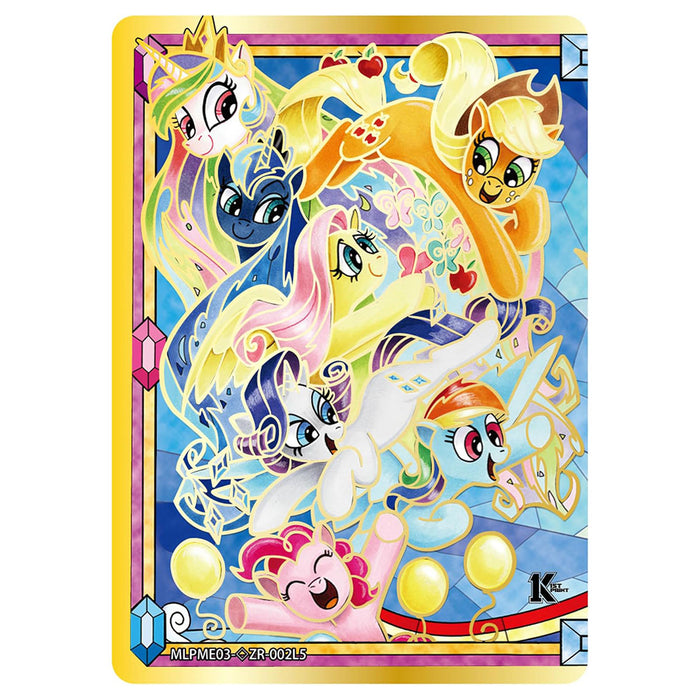 My Little Pony: Friendship Eternal Cards: Moon Edition Booster Pack Sleeved
