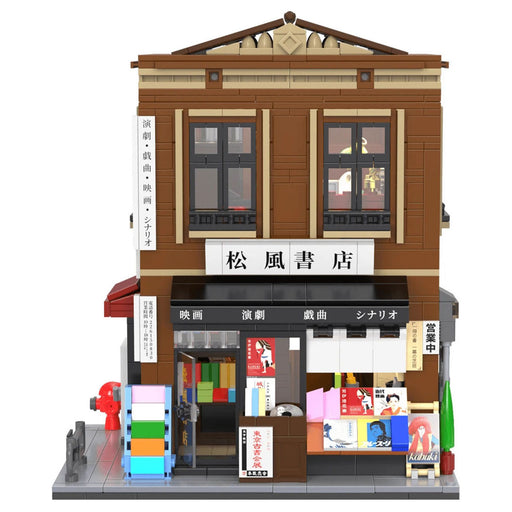 CaDA Japanese Bookshop Building Set