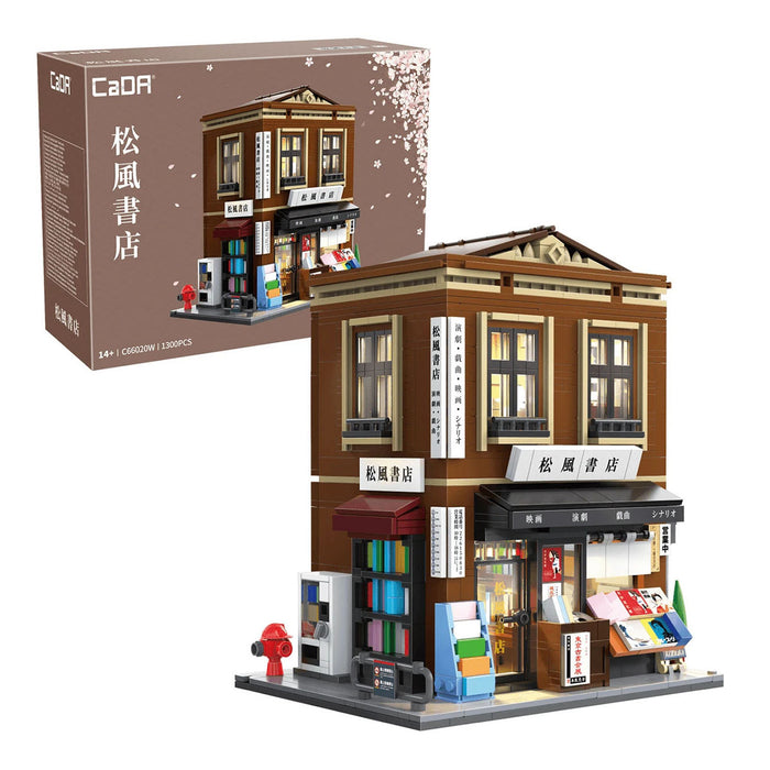 CaDA Japanese Bookshop Building Set