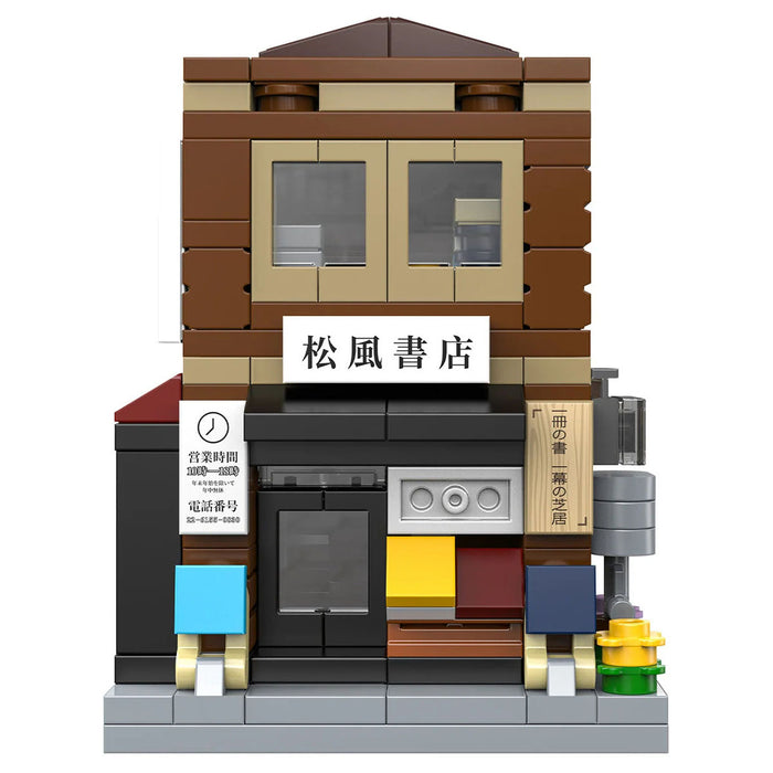 CaDA Mini Japanese Bookstore Building Set