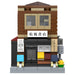 CaDA Mini Japanese Bookstore Building Set