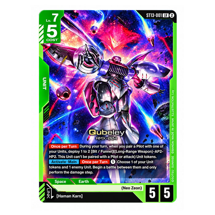Gundam Card Game: Starter Deck Silent Barrage (ST13)