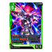 Gundam Card Game: Starter Deck Silent Barrage (ST13)