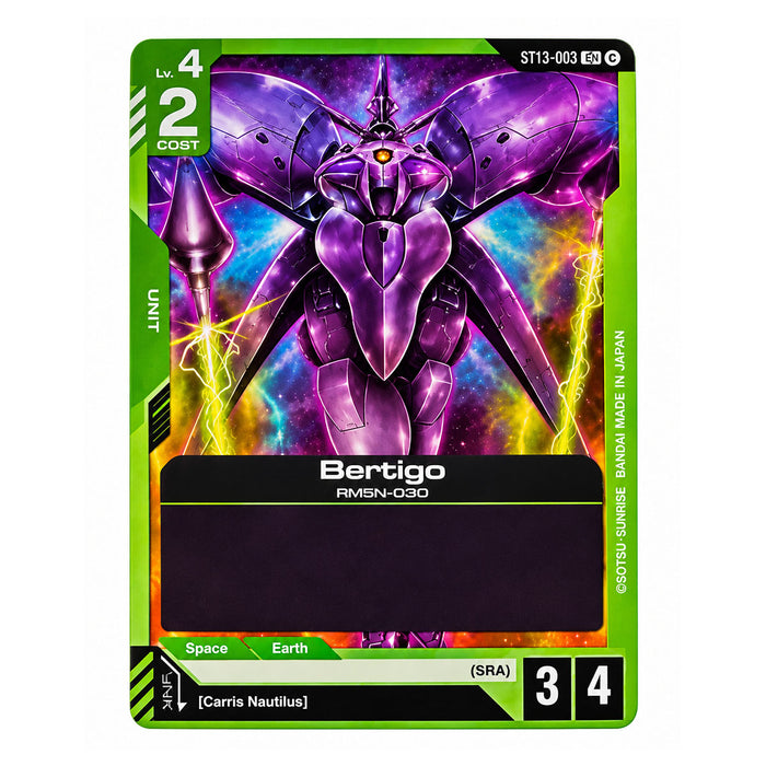 Gundam Card Game: Starter Deck Silent Barrage (ST13)