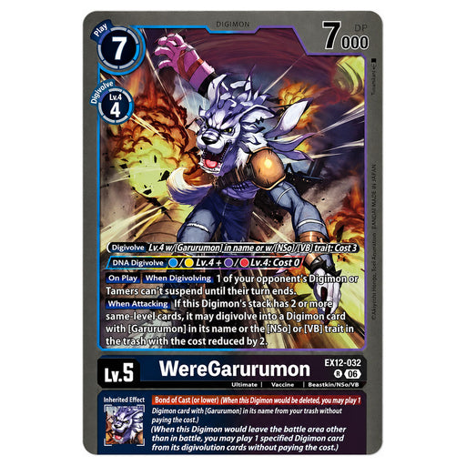 Digimon Card Game: Digital World Shambala Extra Booster