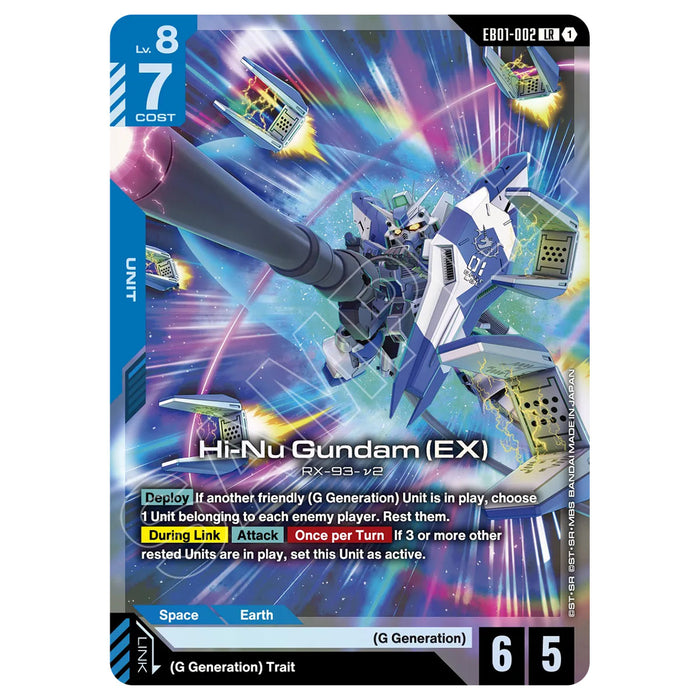 Gundam Card Game: Eternal Nexus Extra Booster Pack (EB01)
