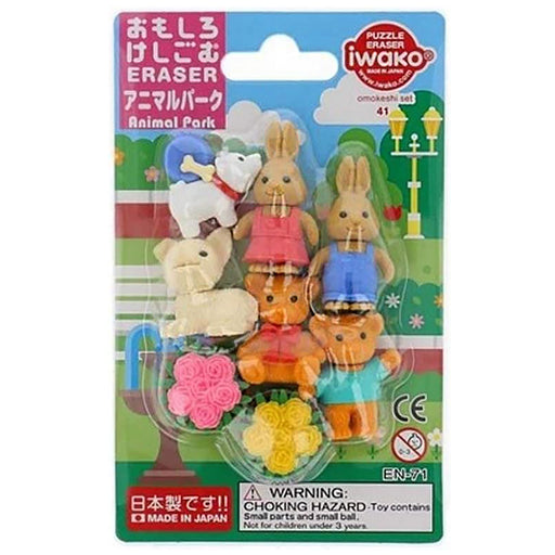 Iwako Animal Park Eraser Set