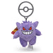 Pokémon Gengar 3.5" Plush with Poke Ball Shaped Bag Clip
