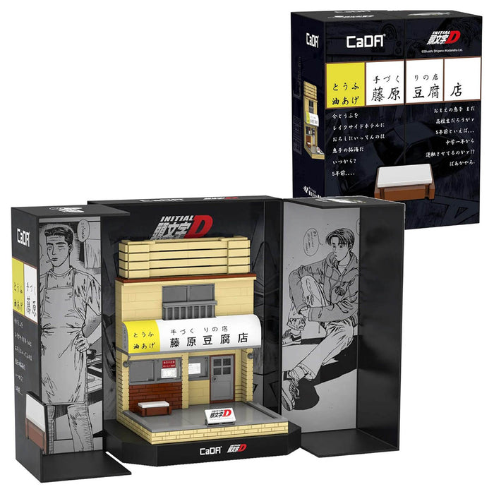 CaDA Bricks Initial D Tofu Shop Building Set
