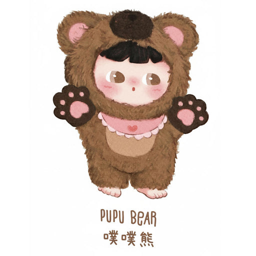 Cimmy Love U Secretly Plush Blind Box (styles vary)