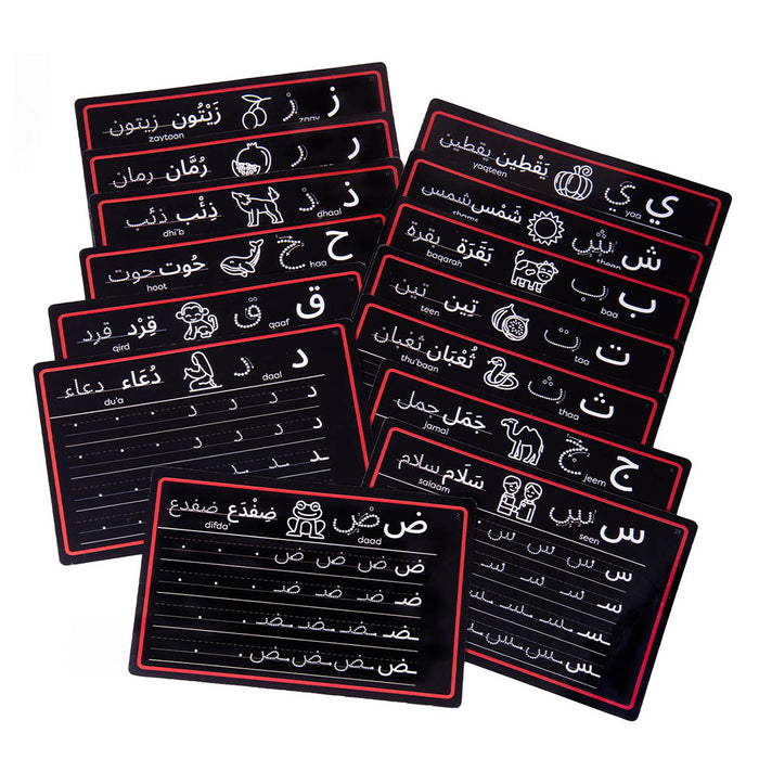 Desi Doll My Arabic LCD Tracing Tablet