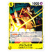 One Piece Card Game: Egghead Crisis EB-04 Booster Pack (Japanese Version)