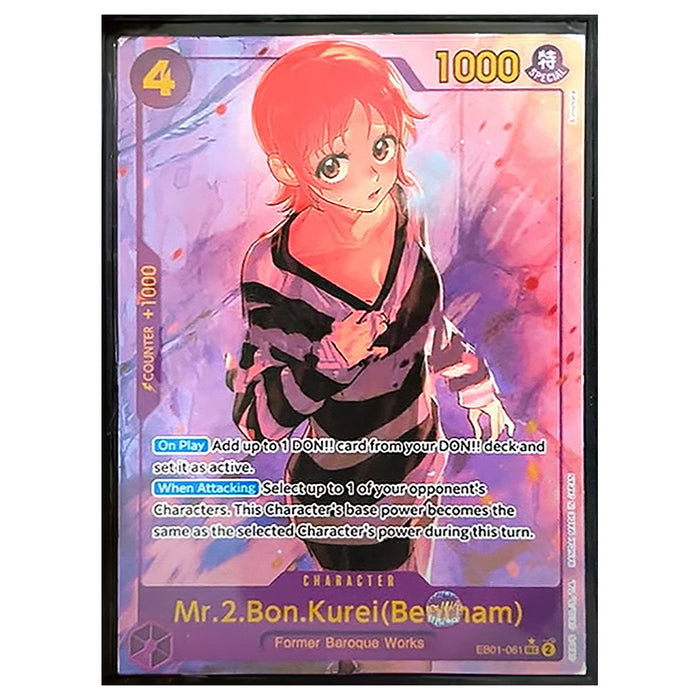 one piece card game st 26 Perona [Alternate Art] OP12-034 One Piece Japanese Legacy of the Master main image 0
