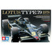 Tamiya Lotus Type 79 1978 1/20 Grand Prix Collection No. 60 Model Kit