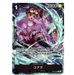 One Piece Card Game: Legacy of the Master (OP-12) Booster Pack 