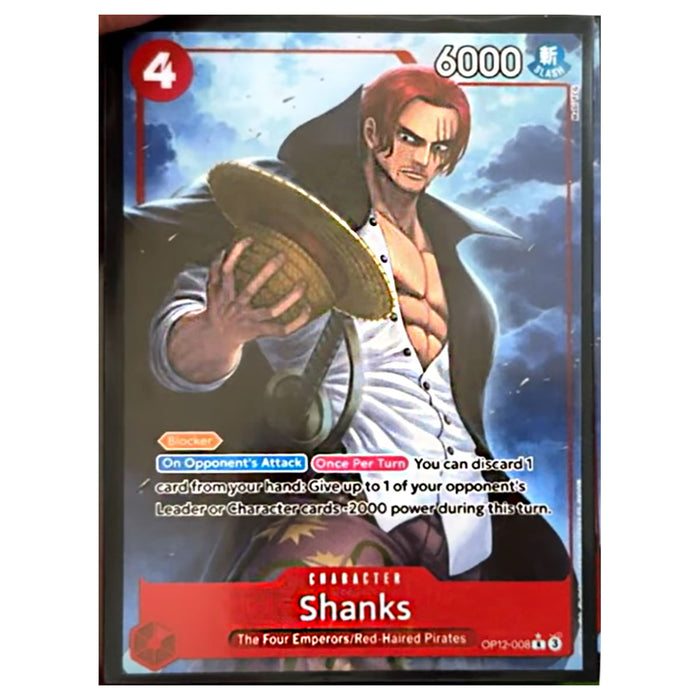 One Piece Card Game: Starter Deck (ST-23) Red: Shanks — Booghe